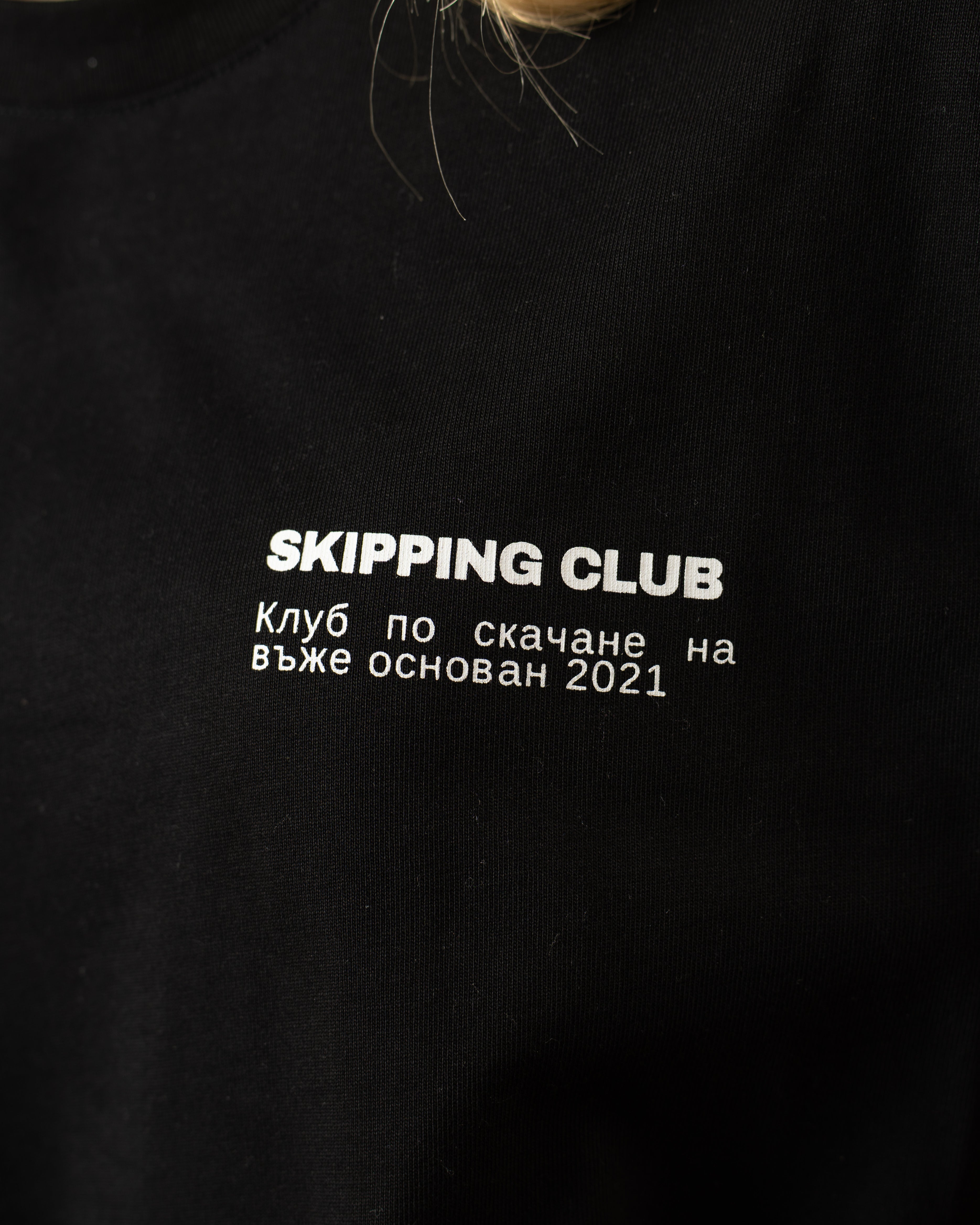Skipping Club T-Shirt
