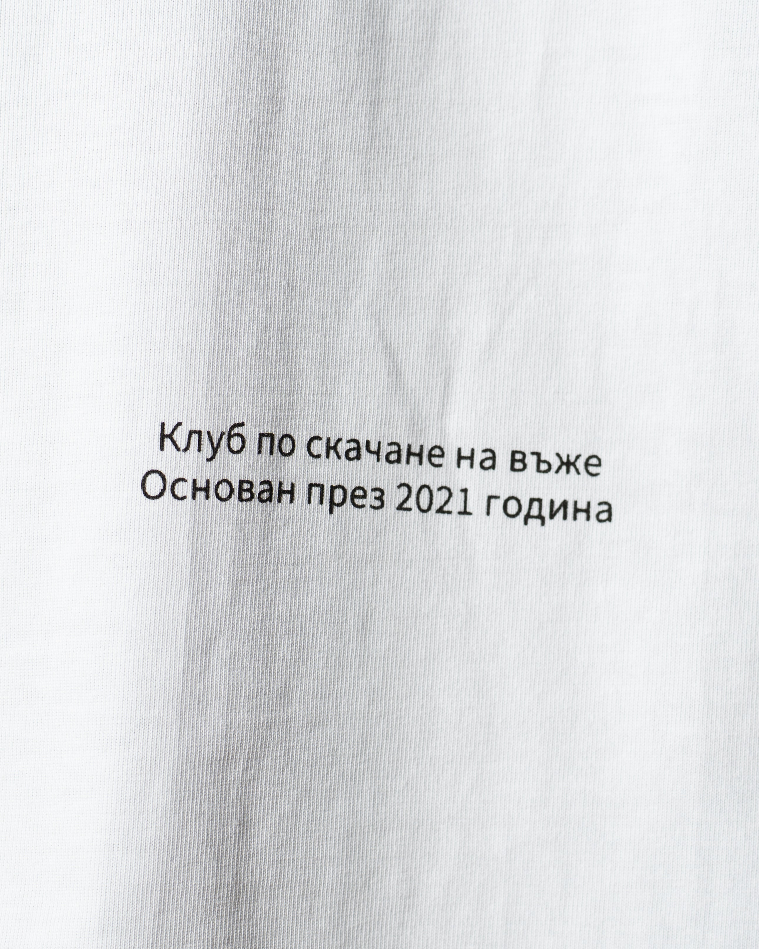 Swissskip SIS Tee