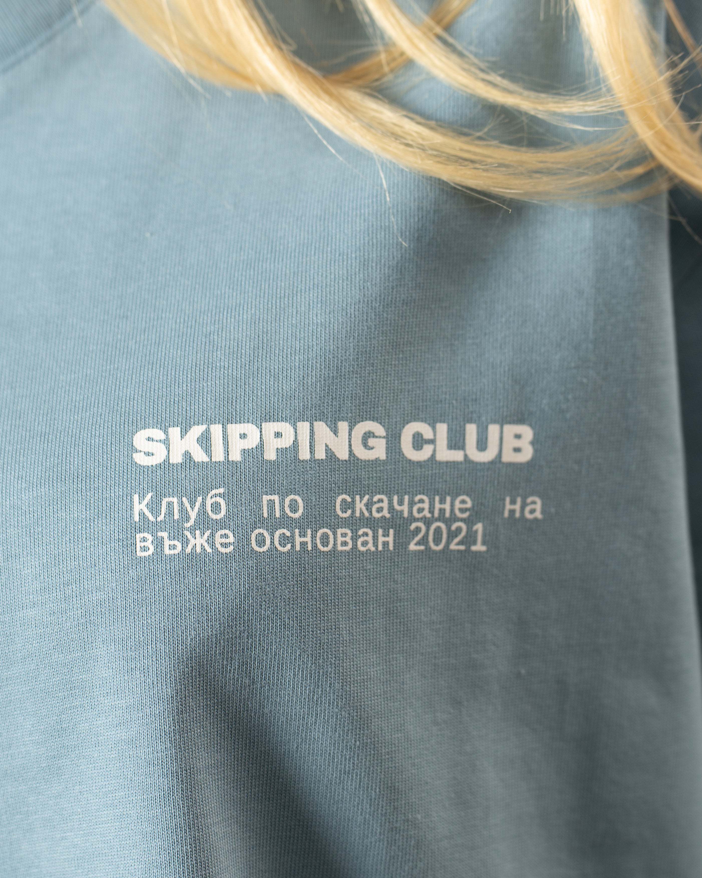 Skipping Club Tee